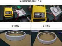 風(fēng)電絕緣軸承